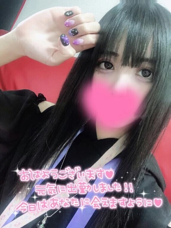 今日からはじめまして😊