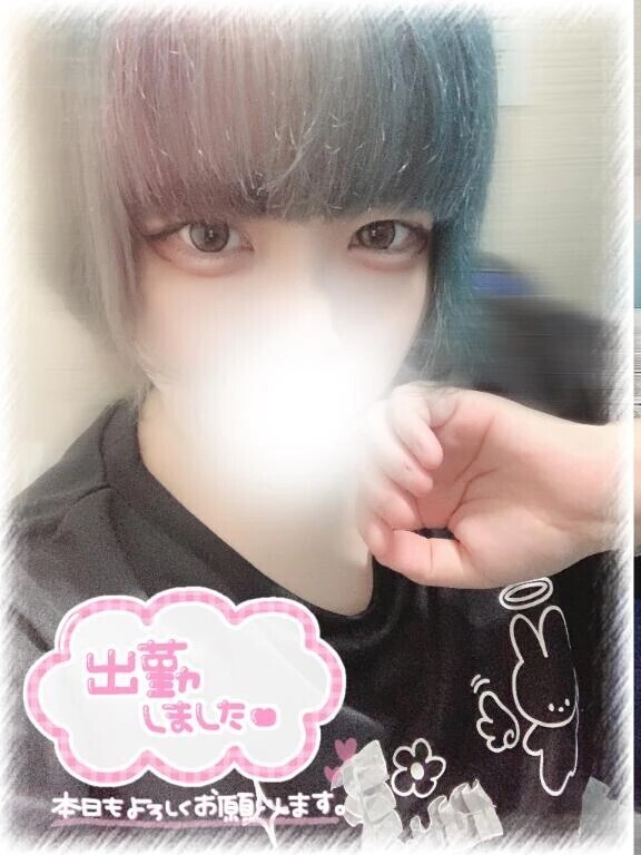 しゅー‼️
