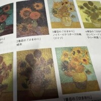 れい