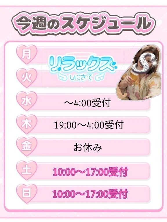 💒更新💒