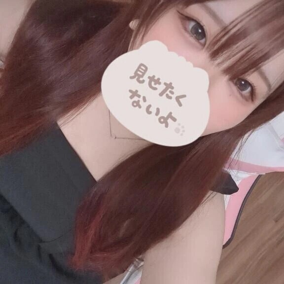 おはよお！