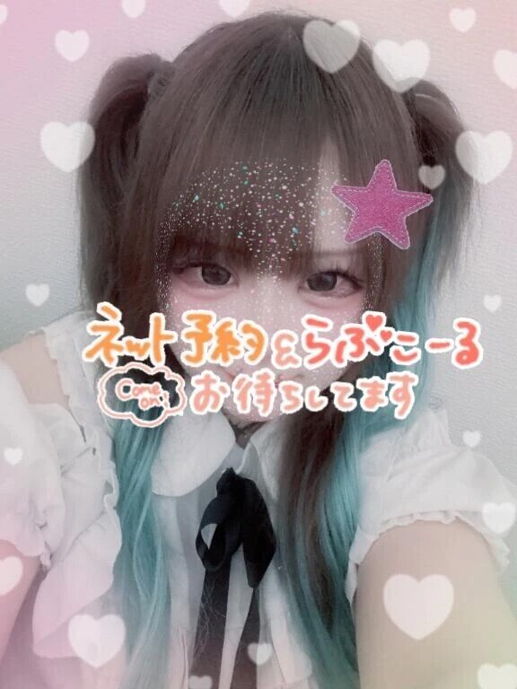 しゅっきーん❣️