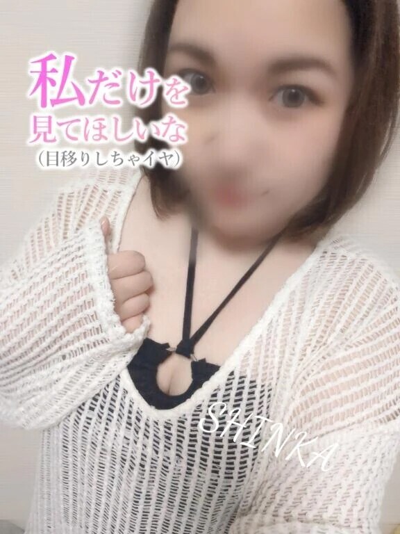 🩷出勤だよ🩷