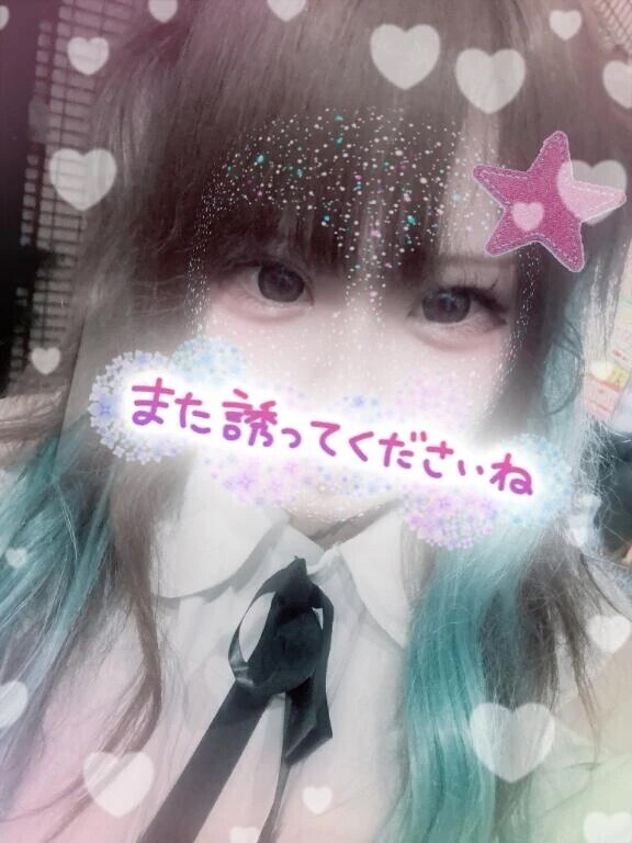 お礼日記💌