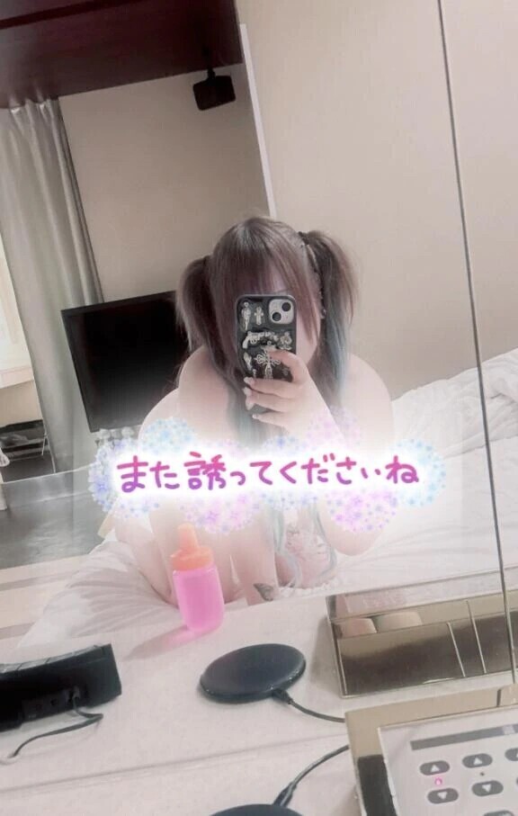お礼日記💌