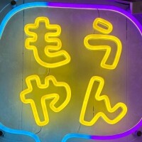 ちさと