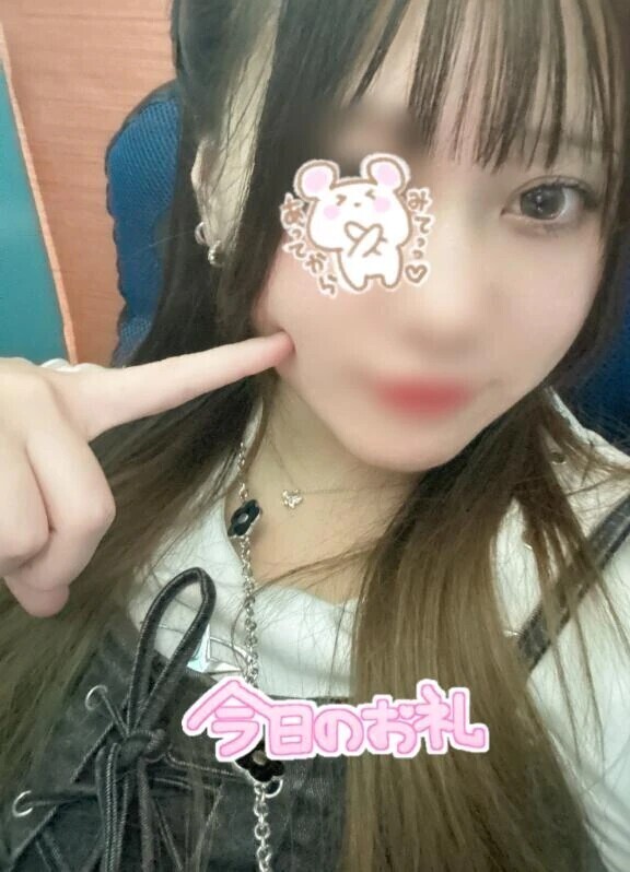 華金🈲おれい🦋