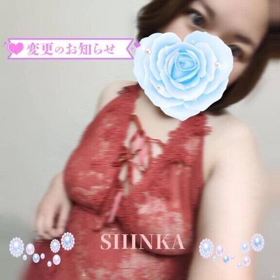 💋変更だよ💋
