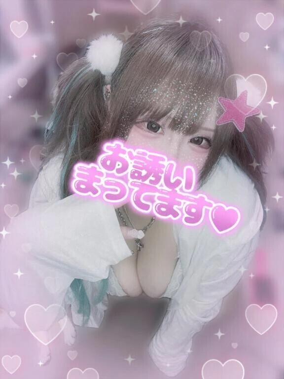 しゅっきーん❣️