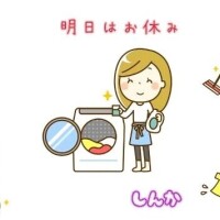 しんか