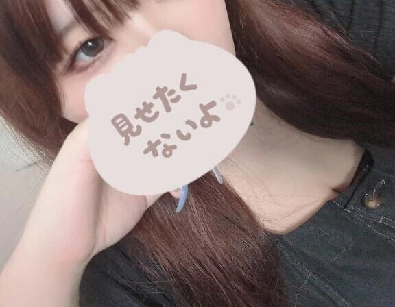 次回は〜っ