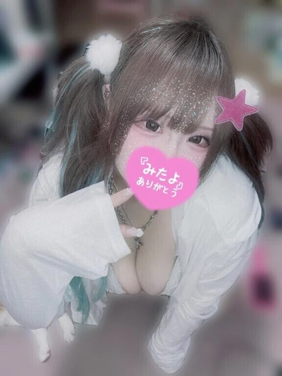 しゅっきーん❣️