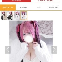 あやな