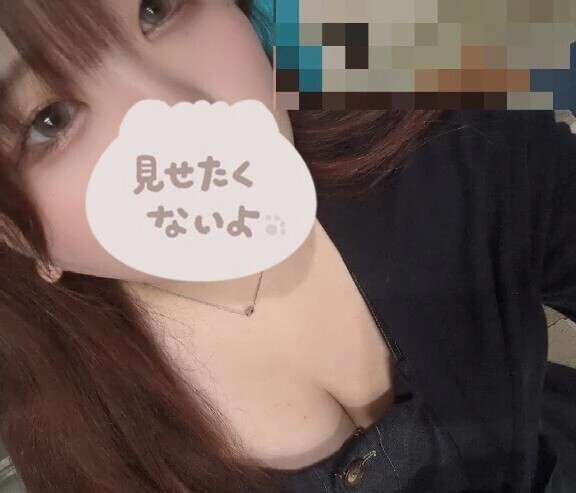 ねー🥺