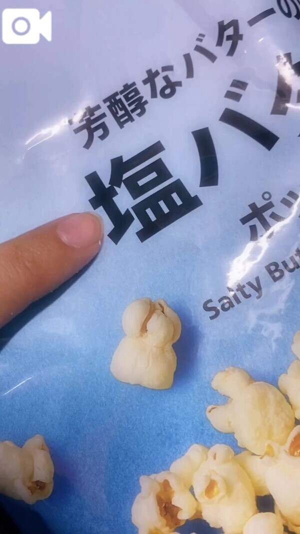 【退勤】次はいつかなあ💭