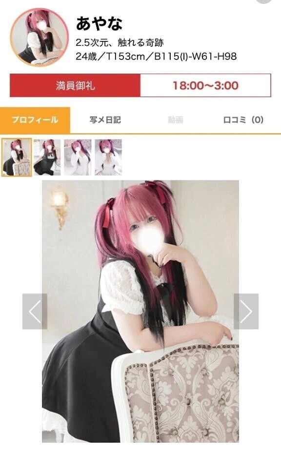 完売🫶🏻︎💕︎︎