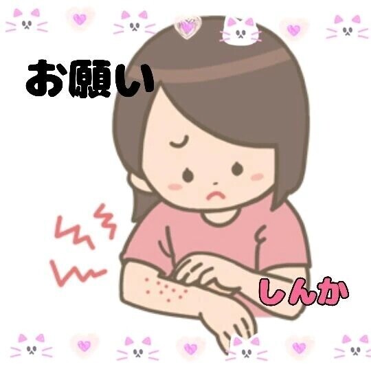 😭やっちまった😭