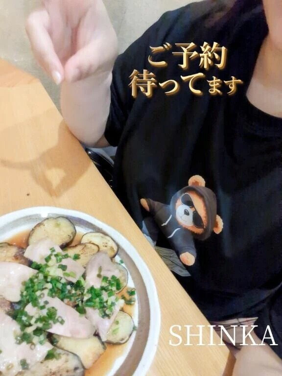 🩷なすぽん🩷