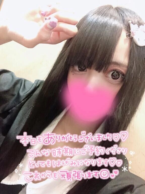 明日も11時からいるよ💕