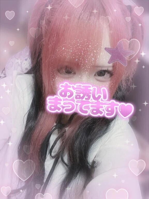 しゅっきーん❣️