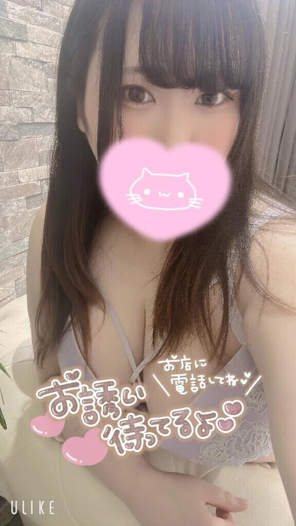 すけべしよー♡