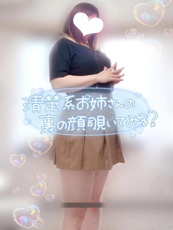 独り占めしちゃう？♡