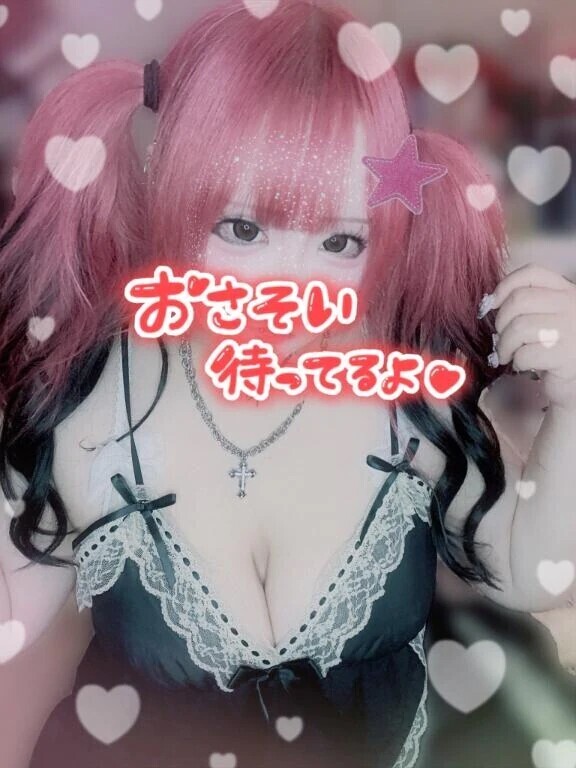 しゅっきーん❣️