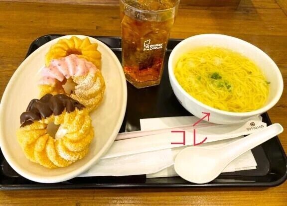 🙂食べた事ある❓