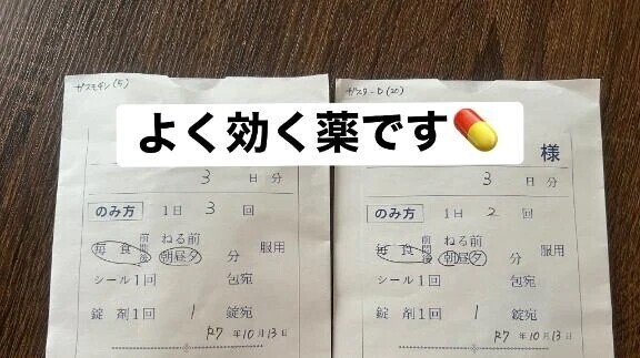 ここ一年での最低値更新✨