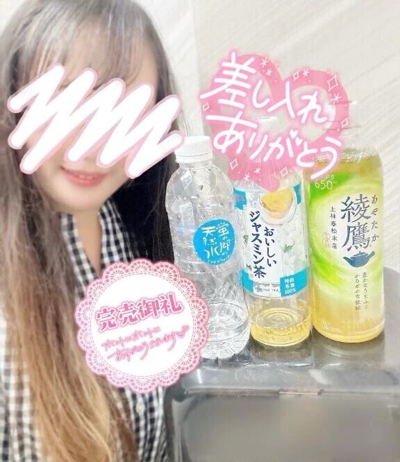 🤗お礼日記 10/14💌