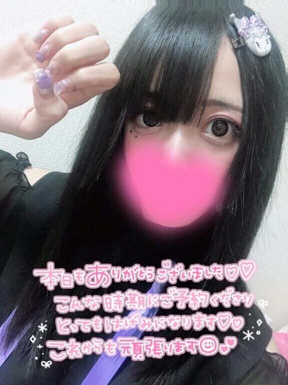 明日も11時からいるよ💞