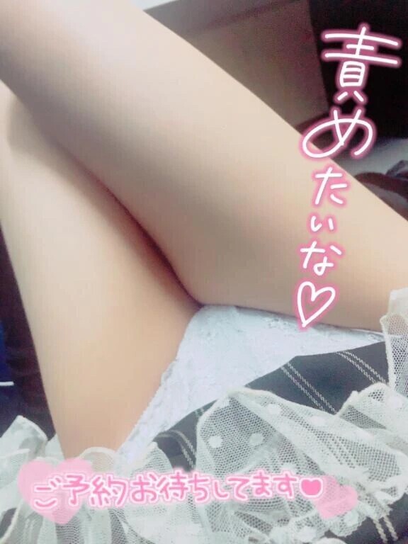 なにしてる？🥹💕