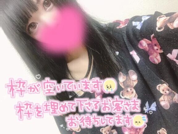 水曜日から連チャン出勤🩷