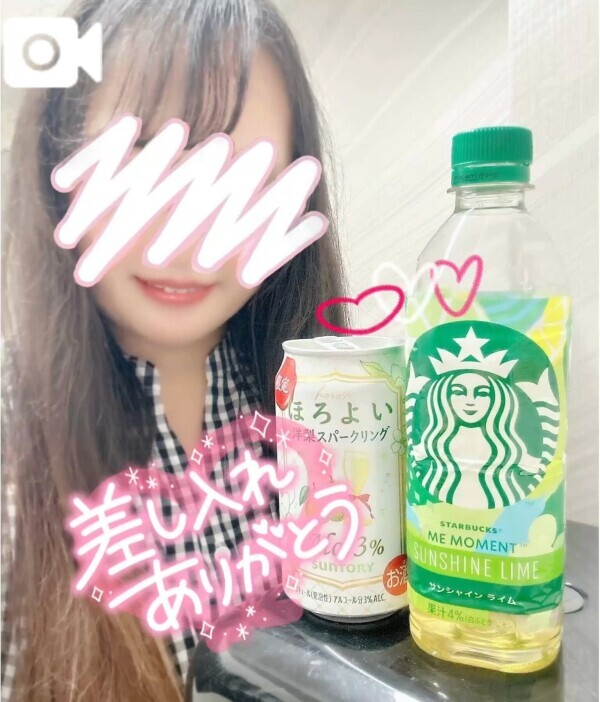 😀お礼日記 10/20💌