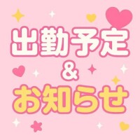 らん
