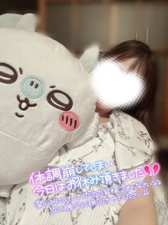 お休みです🏠🌱