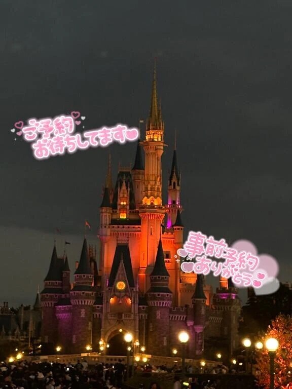 出勤します♡ 15時50分〜枠🈳