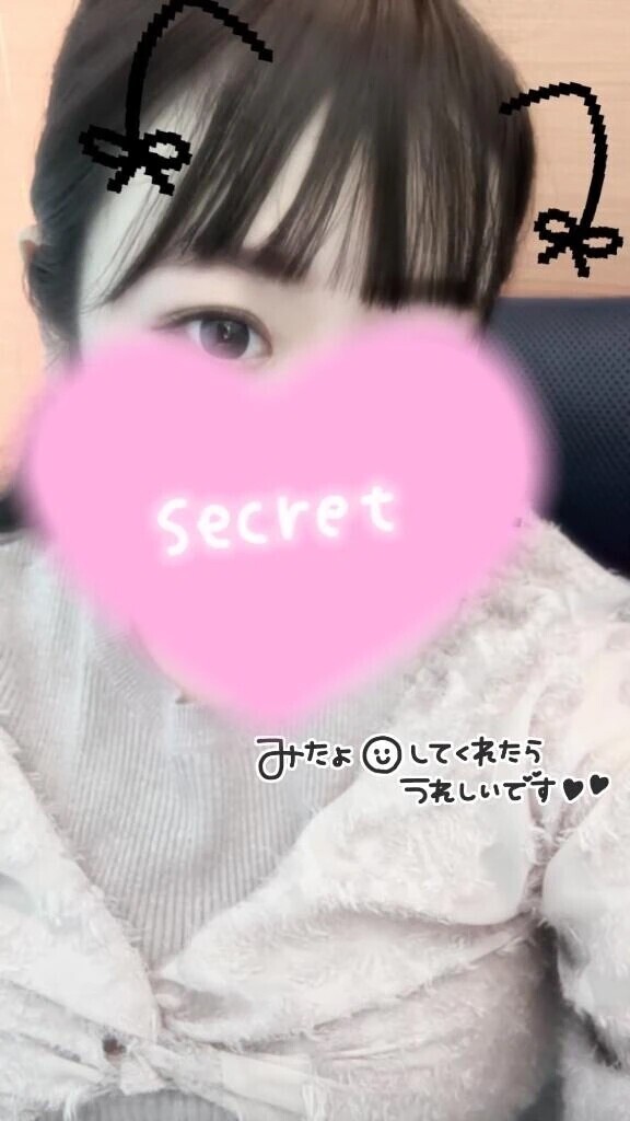 ‎待ってますᐡඉ́  ̫ ඉ̀ᐡ ‎♡