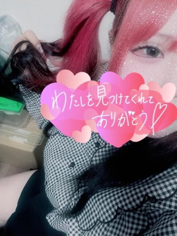 ごめんなさい🙏