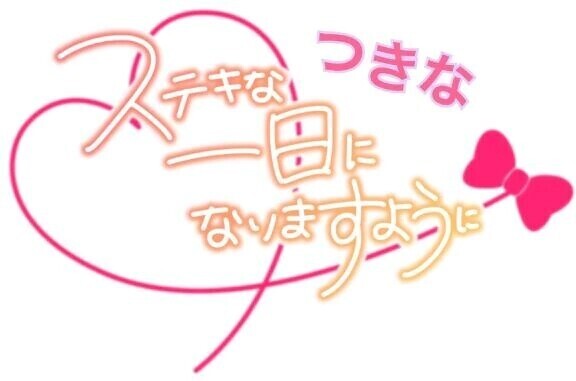 出勤しますっ♪