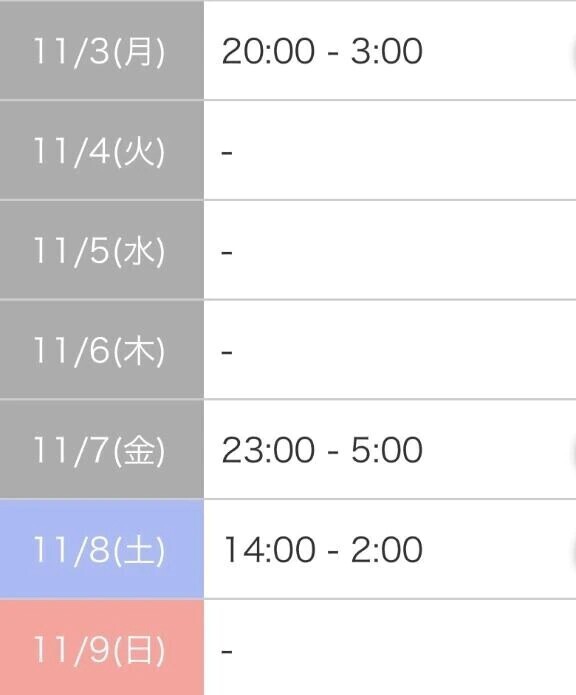 明日からの1週間予定🤎