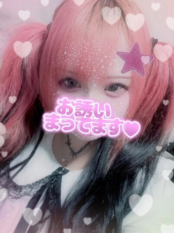 しゅっきーん❣️