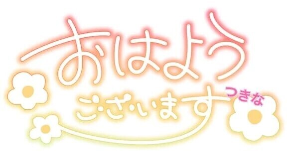 お知らせです🔔