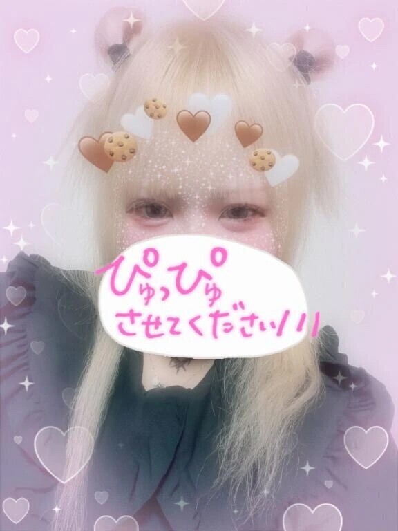 しゅっきーん❣️