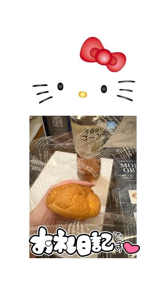 オキニトークからの…