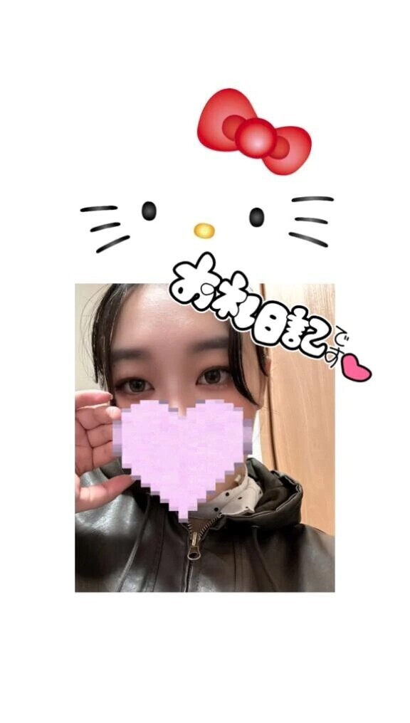 出会ってくれてありがとう