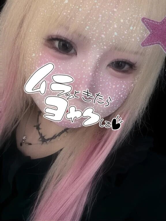 しゅっきーん❣️