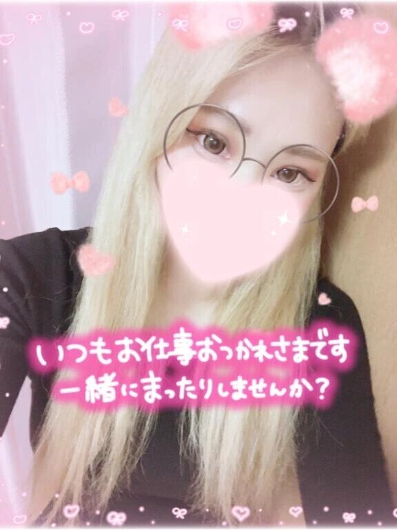 今日は23時から❣️