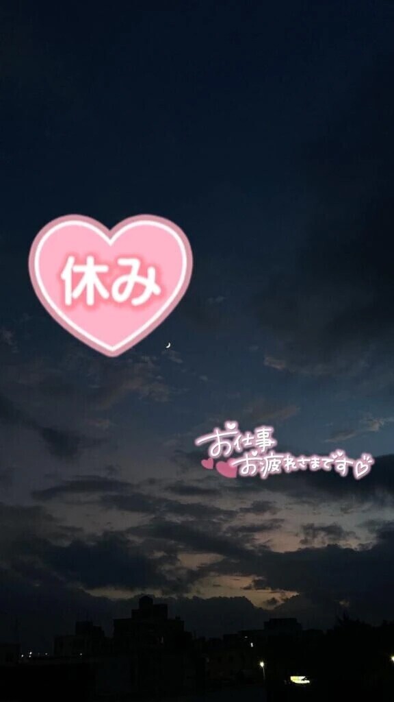 お休みします😣