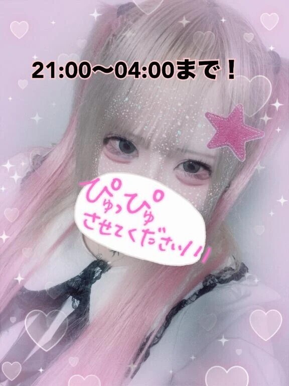 しゅっきーん❣️